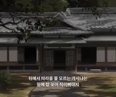 주술회전) 1화부터 나온 젠인 나오야 혐성 대사들