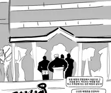 워해머)해병문학)워햄팬들이라면 익숙한 manhwa.