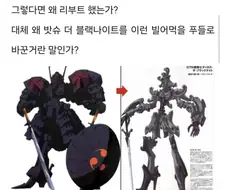 FSS 를 보던 사람들이라면 흔하게 들던 의문
