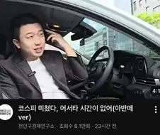 주식) 지금 타야함