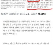 공중 화장실에서 함부로 ㅈㅇ를 하면 안되는 이유.jpg