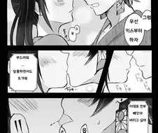 귀멸) 카나오&탄지로 기정사실 만드는 만화