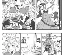 그랑블루) TS된 아재랑 꽁냥거리는 Manhwa