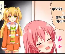 @) 언니의 비밀을 목격해버림.manga