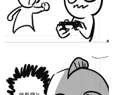 어릴 적의 결핍은 어른이 되어서는 채워지지 않는다