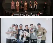 영화 극한직업이 치킨광고 안 찍은 이유