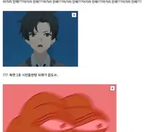 블루아카) 애니판 선생 여론 요약