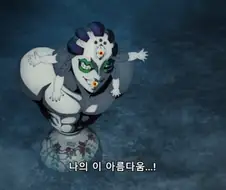 (귀멸) 아무리 봐도 혓바닥에 혁도가 발현됨