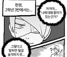 암컷타락 이세계 드래곤