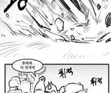 롤) 챔피언 리메이크하는 만화.manwha