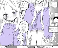 TS)남동생 친구들을 속여서 삥뜯는 형.MANGA