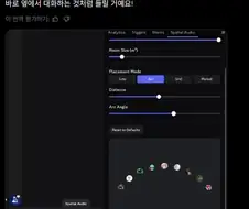 디스코드 새로운 기능