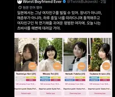 일본에는 창녀가 아니라 여자친구를 빌릴 수 있다