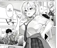 행운을 부르는 XX를 가진 남자.manhwa