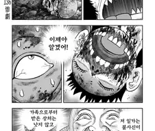 귀축도) 신앙이란 행동으로 완성된다