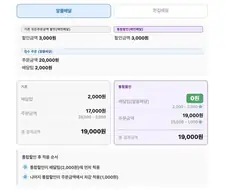 싱글벙글 다음달 13일부터 바뀐다는 배민 할인정책 ㄷㄷ