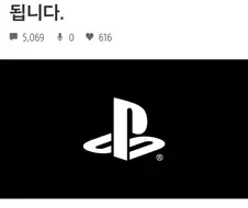소니에게 일침 놓는 도미노 피자