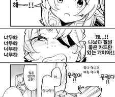 원신) 듀얼하는 클레
