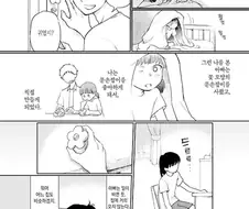 마법이 일상인 세계에서 마법을 쓰지 못하는 여자애 이야기.manga