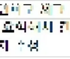 완벽한 인수인계