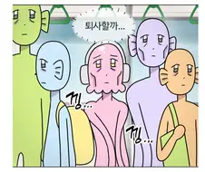 최애 아이돌을 지하철에서 마주친 덕후.manhwa