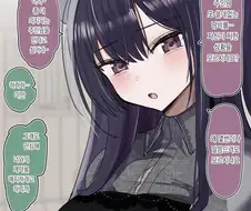 순애) 쥬시한 노예조교강제발정음문순애!.manga