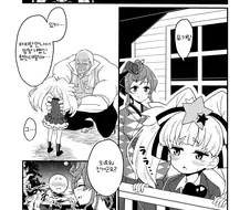 좀비랜드사가) 유우기리와 마사오군.manga