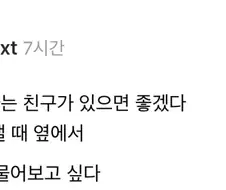 인수라는 이름의 친구가 있으면 좋겠다.jpg