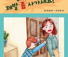 엄마 판다는 새끼도있네