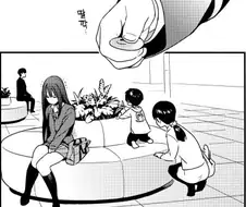@) P가 조종하는 시부린.manga