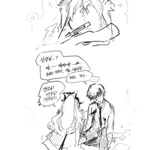 블루아카) Friendly fire : on.manga