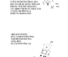 능배물에서 1~2명 쯤 있으면 재밌는 애들