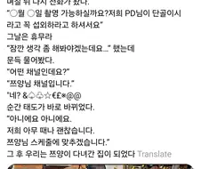 휴일에 영상 찍게 식당 열어 달라는 먹방 유튜버