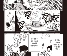 죽을 위기에서 글 쓰는 이유 설명하는 만화