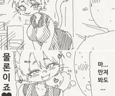 일본에서 가장 열심히 일한다는 치바현 경찰 만화 모음집