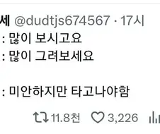 작가들이 실력을 키우는 법.jpg
