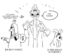 체인소맨)극장판 조연들 특.jpg