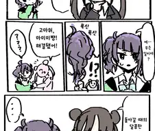 [@] 고민하는 치요코.manhwa