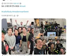 콜옵) 모던워페어 사, SK 하이닉스 주식 원해