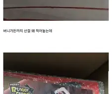 겜맥 씹새끼들아