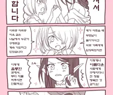 공포의 키잡마녀.manga