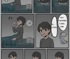 [fate] 아주 유능한 후배.manhwa