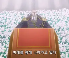 [코드기어스]연설하는 황제