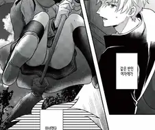 뒷자리 마녀 manhwa