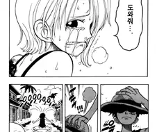 원피스) 항해 기간이 길든 짧든 의미없는 이유