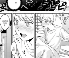 도서위원 여선배님의 ㅇㅎ 꿈을 꾸는 후배.manhwa