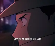 히로아카]사적제재를 하면 안되는 이유