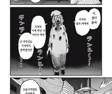 공포) 꿈속에서 쫒아오는 살인마와 탈출 불가능의 꿈