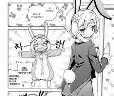 원신) 술집에서 알바하는 루미네