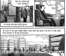 장애인이 없다고 주장하는 국가.